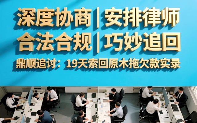 朝阳工程尾款追债